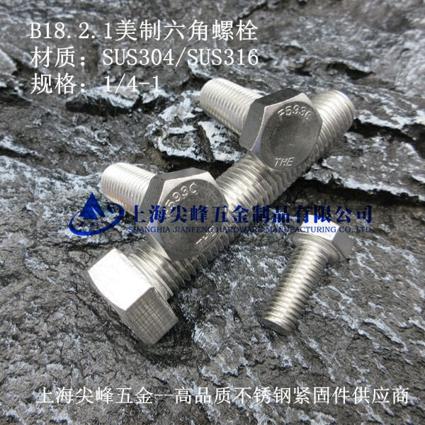 ���P�������������˨-ȫ��